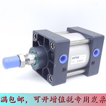 Original assembly of the Arderguest cylinder SC200 * 350400450500600700800900 1000-S