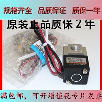 Japan original SMC solenoid valve VT307-3G-4G-5G-6G-01-02 VT307V-2G1 VT307V-2G1 1G 5G1