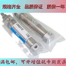 SMC Stainless Steel Mini Original loading cylinder CDM2B40-25Z-50Z-75Z-100Z-125Z-150Z-175Z