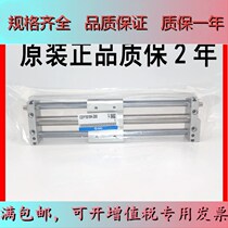 SMC Magnetic Coupling Without Rod cylinder CY1S10 CY1SG10-50Z CY1SG10-50Z 150Z 200Z 200Z 250Z 250Z BZ