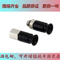 SMC manipulator vacuum suction cup ZP2-B06CS antistatic ZP2-07CN pneumatically parallel with rib ZP2B08CS