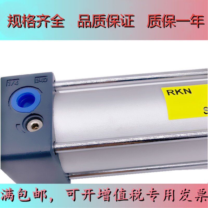 Original fit SCJ Adjustable standard cylinder SC40X50 75100150175200250300S with magnetic