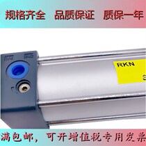 Original fit SCJ Adjustable standard cylinder SC40X50 75100150175200250300S with magnetic