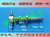 SMC Mini suction cup holder T type gold M8-L75 M8-L75 M10-L75 M8-L55 industrial manipulator accessories