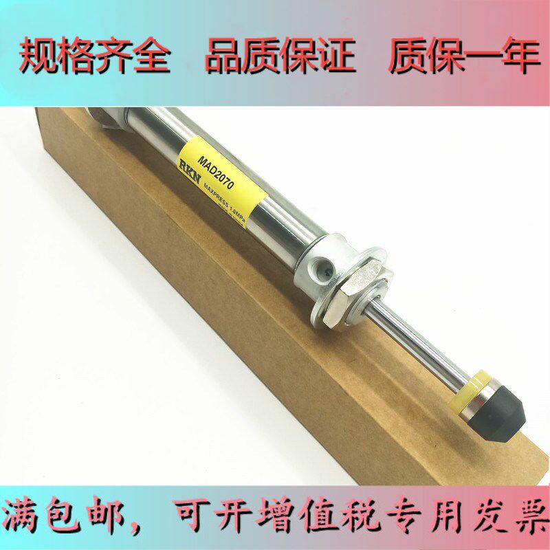 Drop-proof Cylinder SSDA20X15 Double Tip Cylinder MAD20-64 70 Accessories for Skywalk Diagonal Arm Manipulator
