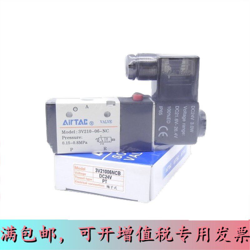 Original Yadaku Solenoid Valve 2-position 3V110 210 310-M5 06 08 10-NC NO-A B