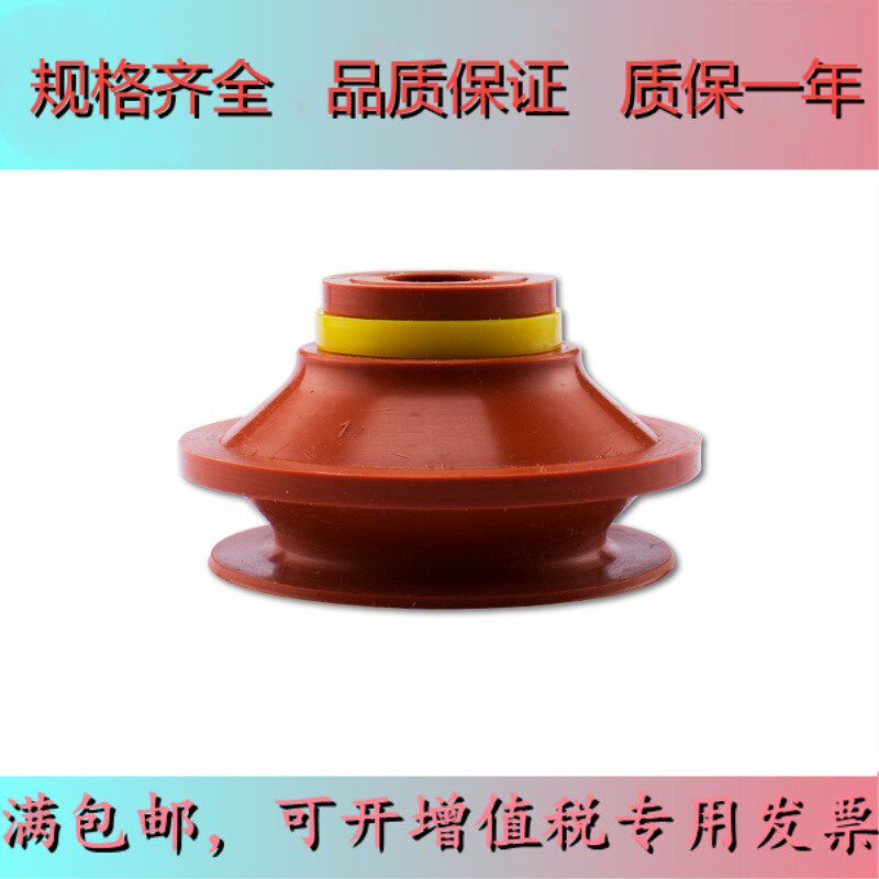 SOLVAC Double Layer Vacuum Suction Cup Faction Subaboo High Adsorption Manipulator Accessories VB Suction Cup Manufacturer Direct
