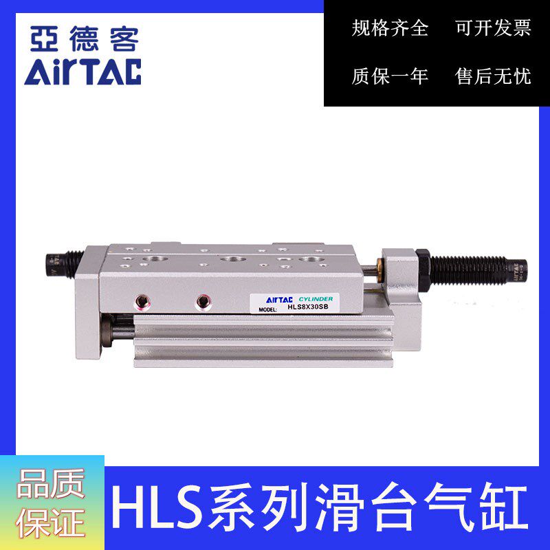 Yadeguest cylinder HLS20X100S HLS20X100SB HLS20X100SBF HLS20X100SBS HLS20X100SBS