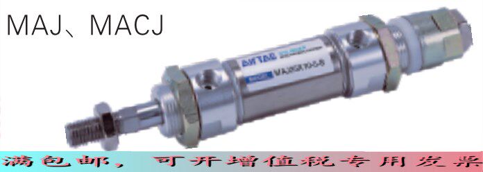 Original Yadkou adjustable cylinder MAJ25X25X50X75X100X125X150X175X200X225X250S