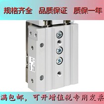 Precision rail slipway cylinder MXQ20 25-100 20 20 40 40 50 75150 A AS T MXQL