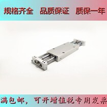 Sliding table cylinder double rod double shaft STWA10 16 20 25 32X25SX50SX75SX100SX125SX150