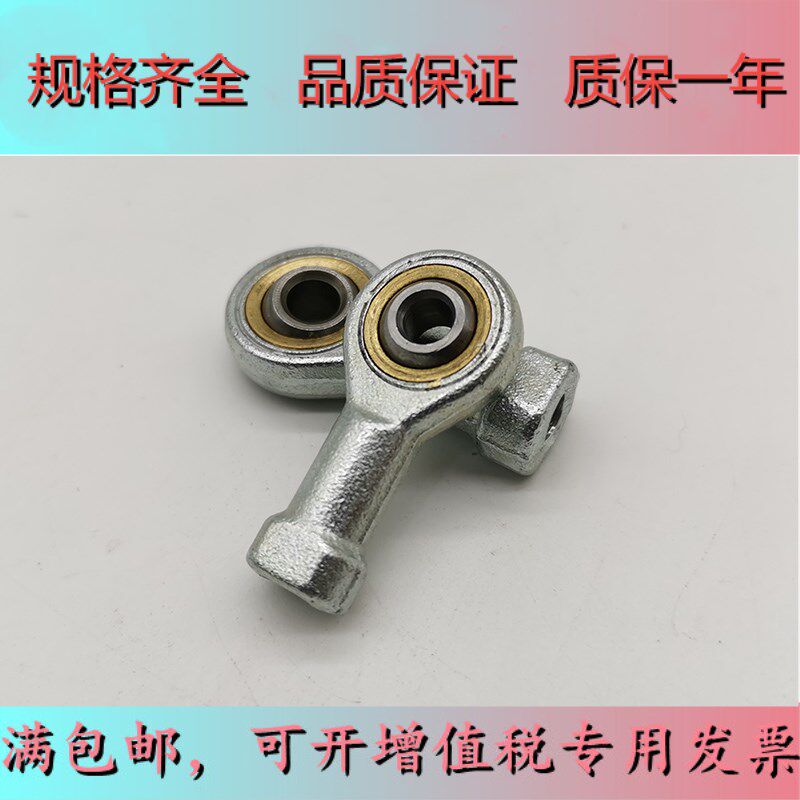 Cylinder fish-eye joint F-M4X070U M5X080U M5X080U M8X125U M12 M12 M14 M16 18 M16