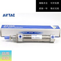 AirTAC Original Loader Yad Passenger Mini Cylinder MI16X300SU MI16X300SU MI16X350SU MI16X400SU
