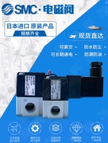 Solenoid valve vt307-5g1-01-5g-02 vt307v vacuum two three-way control valves 5dz1 4g1