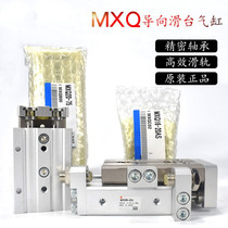 SMC-type slipway cylinder MXQ16 20-10 20 20 40 40 50 75100125150 A AS B BT