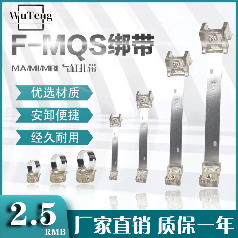 Magnetic switch straps CMSGMA MI cylinder holder F-MQS6 08 10 10 16 16 20 25 32