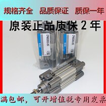 Original fit SMC CP96SB32 CP96SB32 CP96SDB32-200C 250C 300C 300C standard