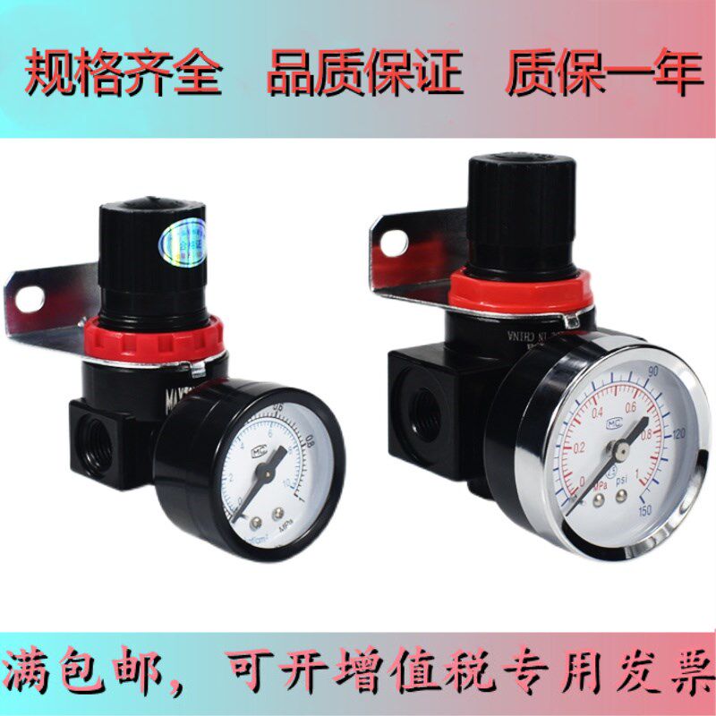 Yad passenger type pneumatic pressure adjusting valve AR2000 pressure regulating valve BR2000 3000 4000 pressure reducing valve