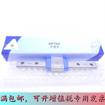 Original assembly Yadeguest miniature linear slide rail LRM15N1* 310350390430470 510AAAH