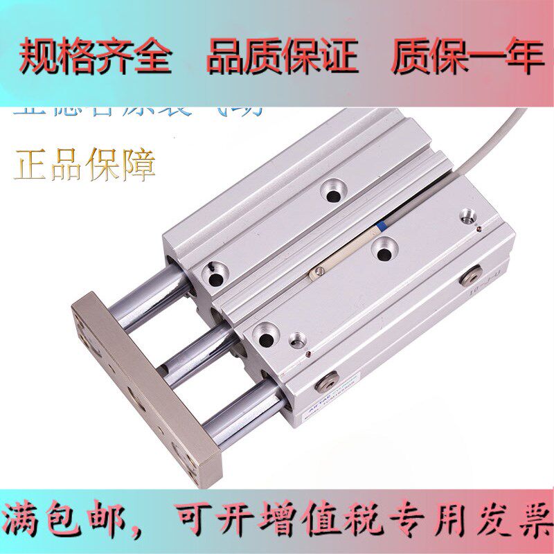 Original Adelaide Triaxial Cylinder TCM32X125X150X175X200X225X250S AirTAC