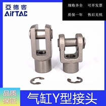 Original assembly Yadeguest cylinder connection accessories Y-type F-M10X125Y F-M10X125Y M12X125Y M12X125Y M8 M20 M20