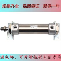 Brand new cylinder CM2B CDM2B40-5Z CDM2B40-5Z 10Z 15Z 20 25 25 30 35 40 45 50Z stainless steel