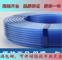 New SMC tracheotube PU tube TU0425 0604 0805 1065 1208BU-100-20 BRC Y W