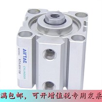 Original Yard Air Cylinder SDA50 * 70 75 80 85 90 100 110 120 130 140 150-S