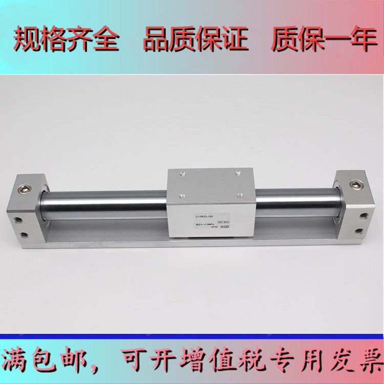 Brand new original dress CY3RG32 CY3R32-450 500550600700800900 1000 cylinder