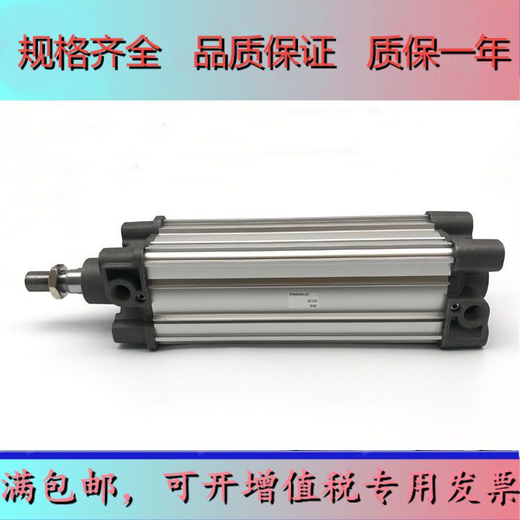 CP96SDB CP96SDB CP96SB50 CP96SB50 CP96SB63-150C 175 200C 250C 300C 300C 300C CP96SB50 cylinder