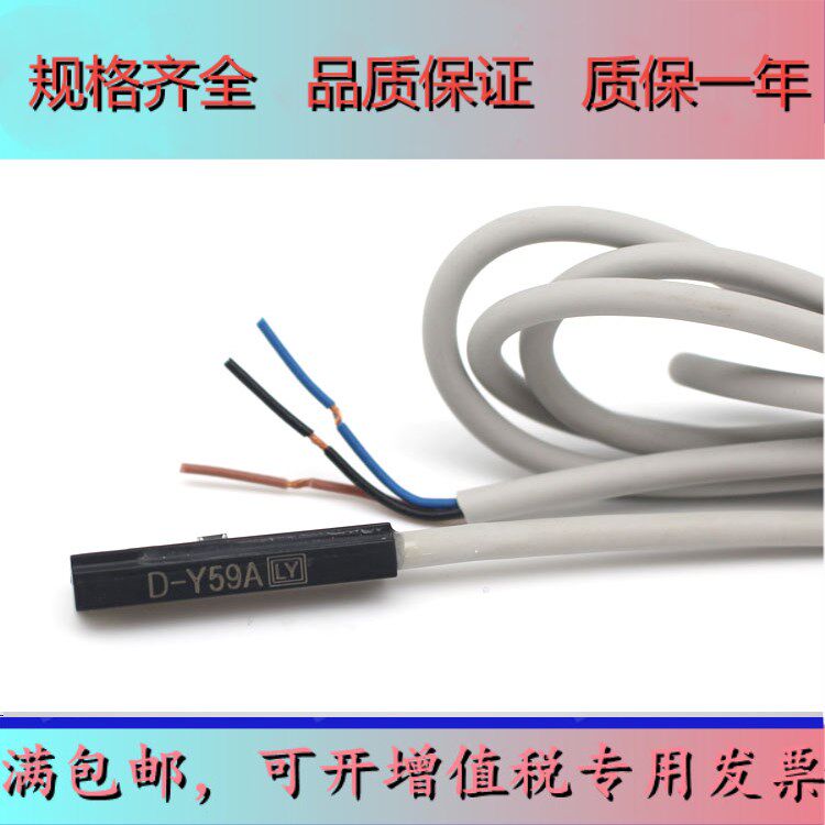 Switch D-M9NVL D-M9NV D-M9NVM D-M9BVL D-M9NVAL D-M9NVAL D-M9NVAL waterproof