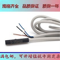 Switch D-M9NVL D-M9NV D-M9NVM D-M9BVL D-M9NVAL D-M9NVAL D-M9NVAL waterproof