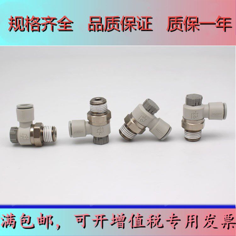 Original KQ2T04 KQ2T04 KQ2T06 KQ2T08 KQ2T12-00A KQ2T12-00A tee T type