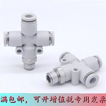 Original assembly Yad passenger AirTAC cross thread four-way joint PZB6 8 10 12-01 12-01 03 03 04