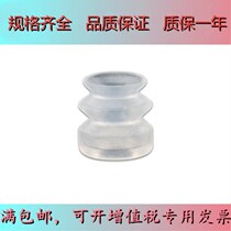 SMC double layer suction ZP2-02ZJN ZP2-02ZJN ZP2-05ZJS ZP2-05ZJS ZP2-04ZJS ZP2-06ZJN black antistatic