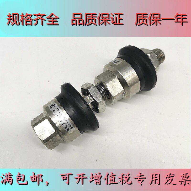 Stainless Steel Floating Joint JS40-12-125 JS32-10-125 JS10-4-070 JS16-5-080