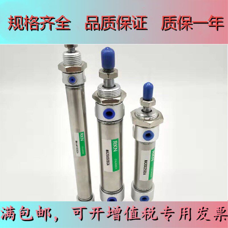 Stainless steel gas buffer MAC Mini cylinder MA16X50X75X100X150X175X200X250-S-CA