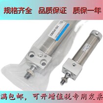 SMC cylinder CM2KB25 CDM2KB25-25Z-50Z-75Z-100Z-125Z-150Z-175Z-200Z