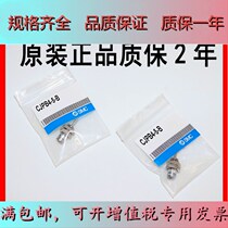 Original fit SMC coniform single moving cylinder CJPB6-5-10-15 CJPB10-CJPB15 -5-10-15 -4-5