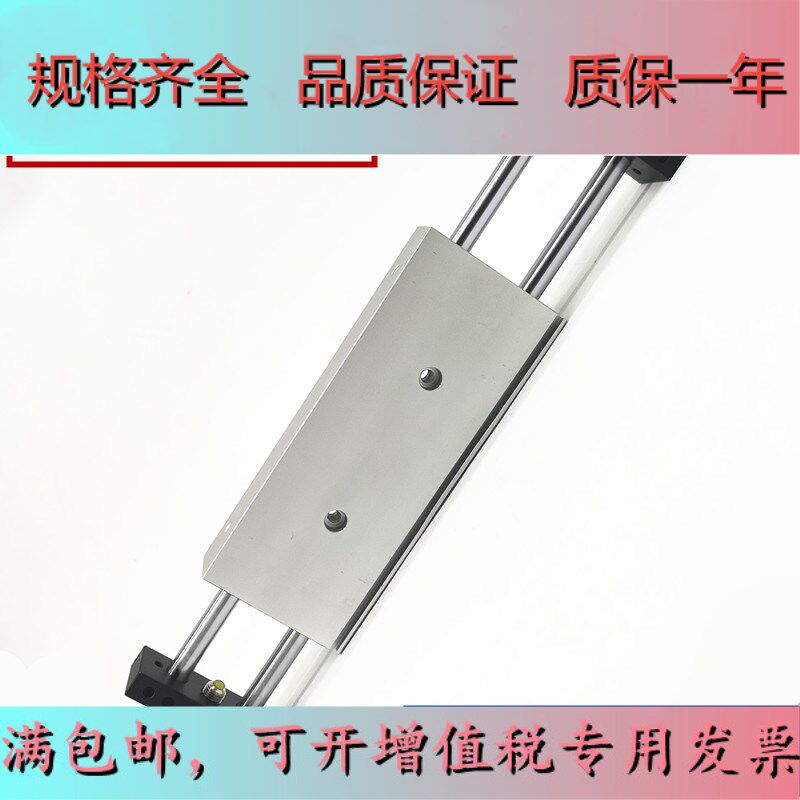 Double-axis double-slide table cylinder STMB STMS10 16-25X50X75X100X125X150-S-H magnetic