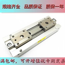 SMC type slim sliding translational finger gas claw MHF2-8 12 16 20D1 D1R D1R D2R D2R