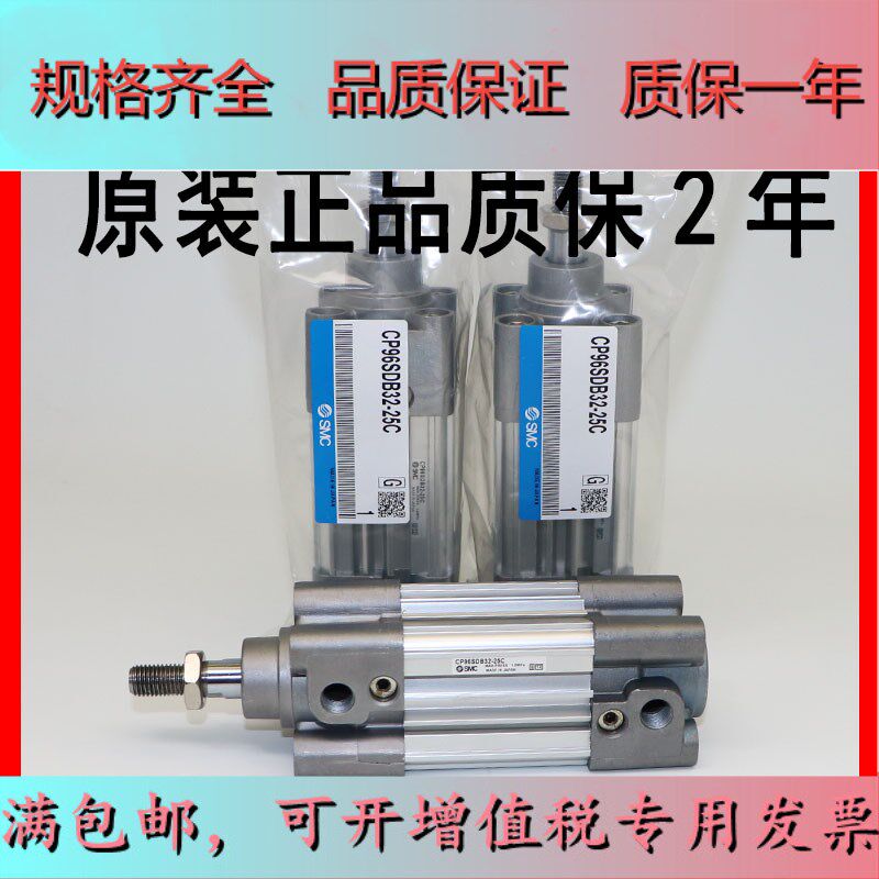 SMC Original CP96SB63 CP96SDB63-80C 85c 90c 95c 100c 120c Standard Cylinder