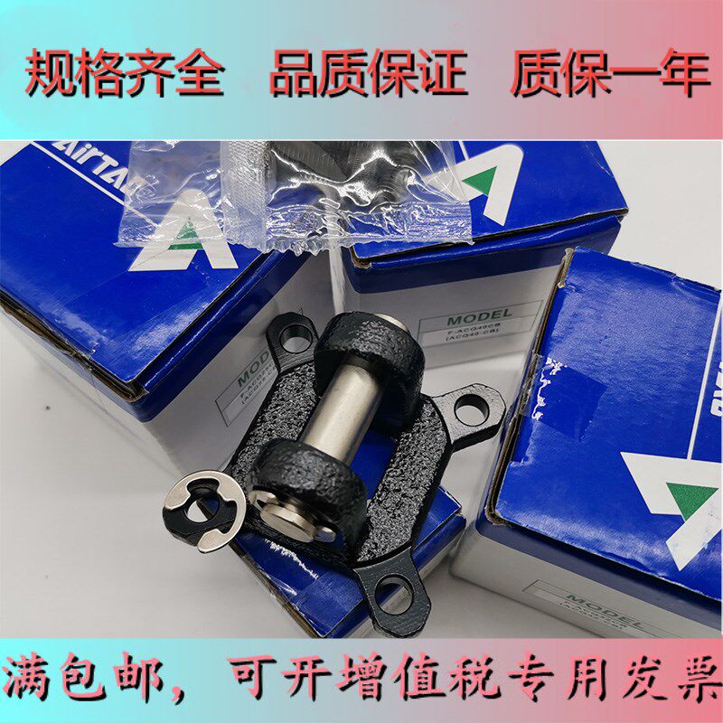 Yad Guest Cylinder F-ACQ12CB 16 20 25 32 40 50 63 80 100CB Accessories