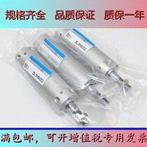 Brand new original cylinder CG1RA CDG1RN25-25-50-75-100-125-150 CDG1RN25-25-50-75-100-125-150 200-250-300Z 200-250-300Z