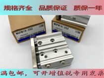 New SMC three-axis cylinder MGPL MGPM50-25 50 75100125150200300 400Z