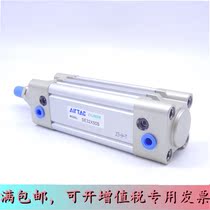 Original assembly of the Arderguest cylinder SE40 * 300350400450500600700800900 1000 -