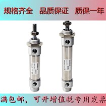 Pneumatic small stainless steel mini cylinder CDM2B32-25 50 75100125150200300