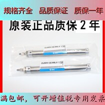 SMC lever not rotating cylinder CJ2KB CDJ2KB16-50 60 75 80 80 90100125150 Z-B