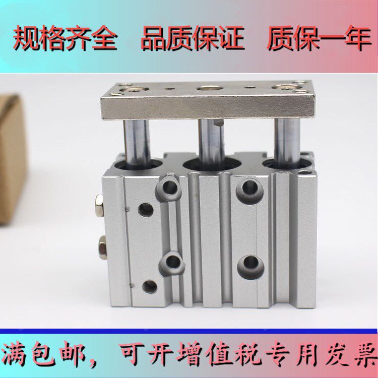 Cylinder MGPM20 MGPL32-125Z 130Z 135Z 140Z 145Z 150Z 155Z 160Z