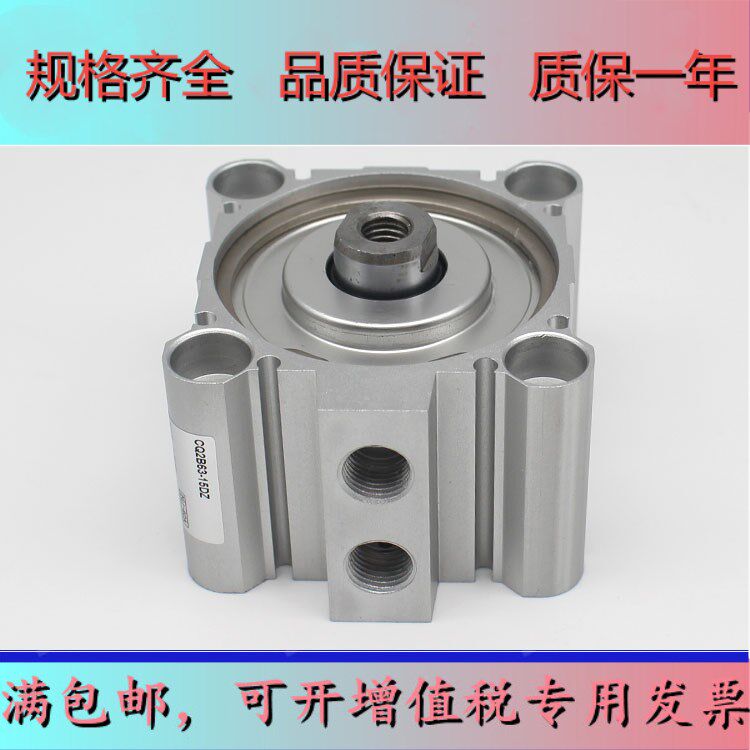 CDQ2A CDQ2A CQ2A40-5 10 15 15 25 25 35 40 40 45DMZ cylinder